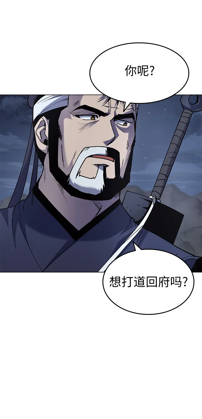 第26话 第29页