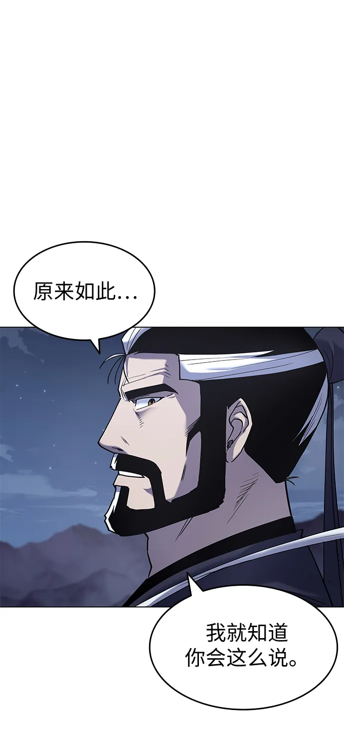 第26话 第32页