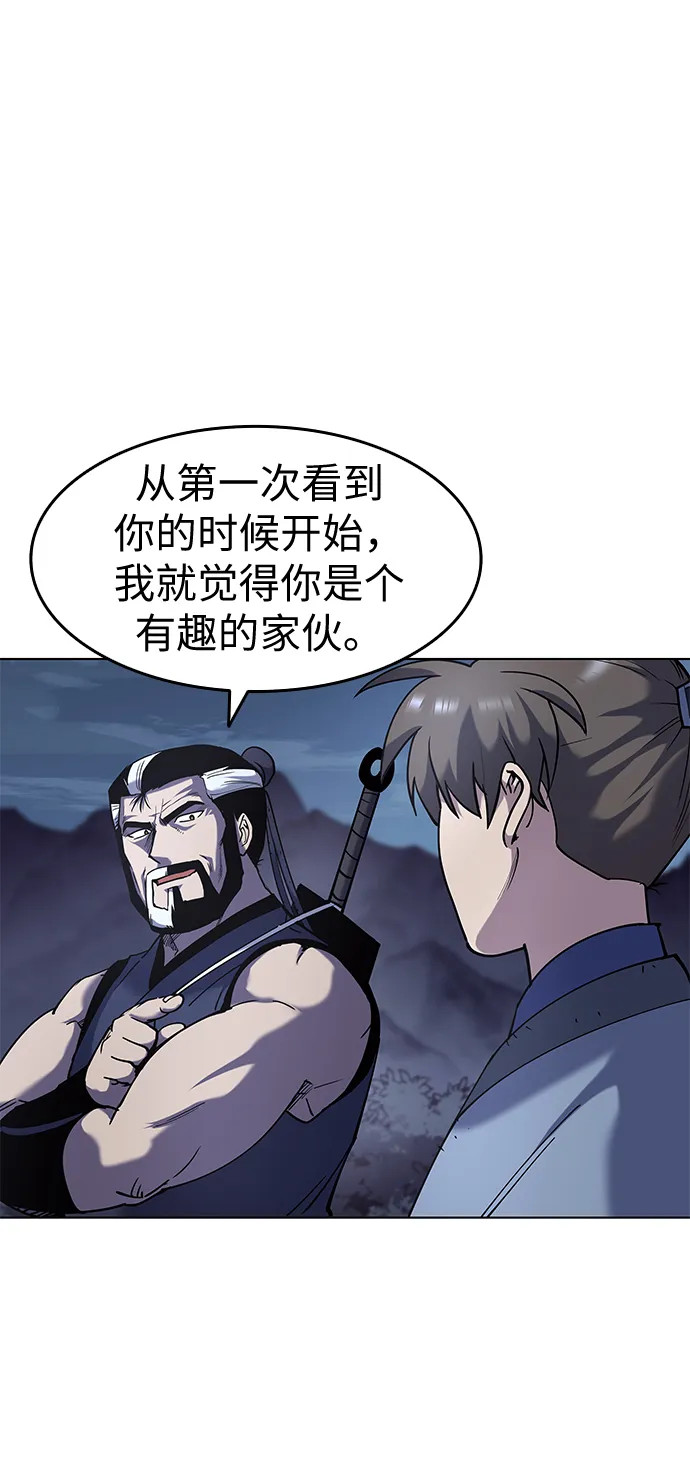 第26话 第33页