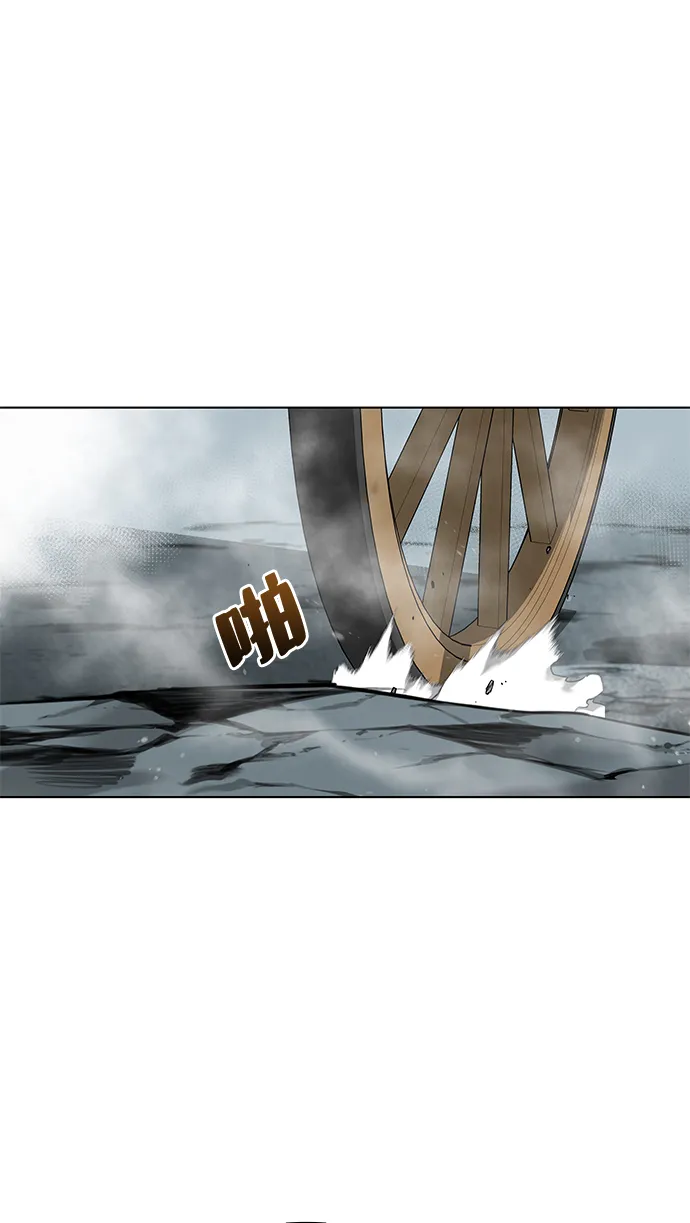 第26话 第39页