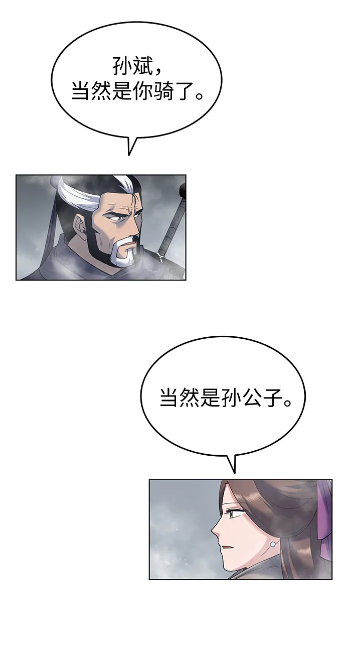 第26话 第45页