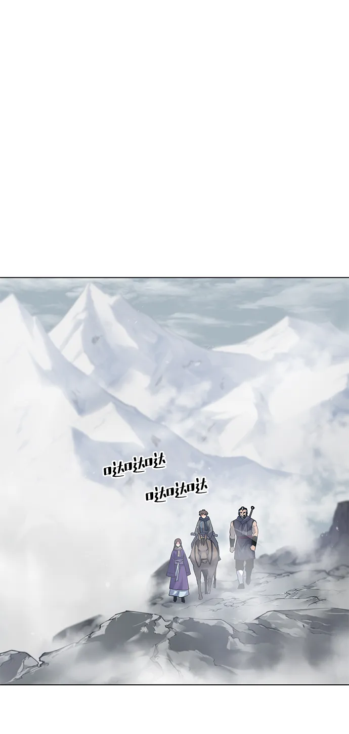 第26话 第47页