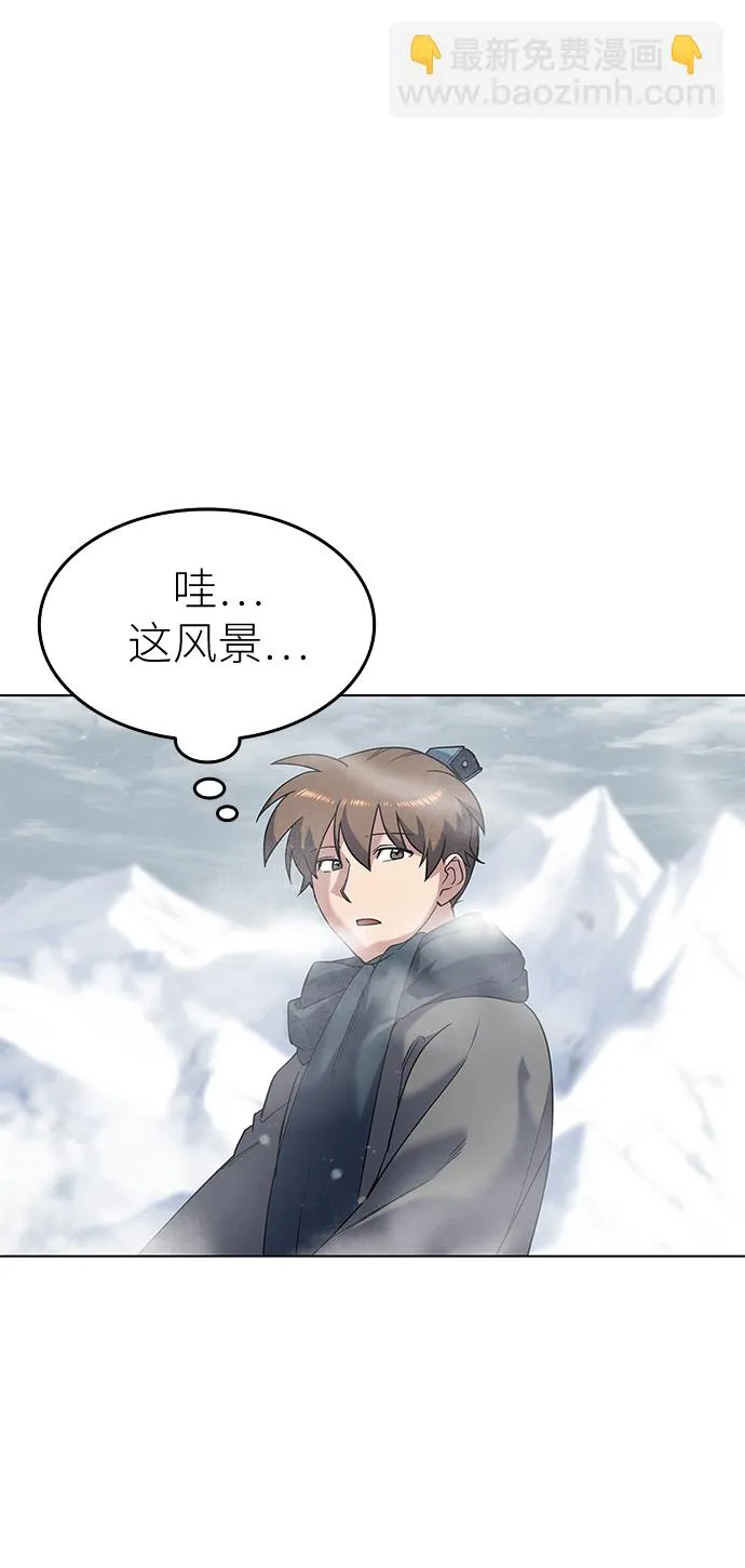 第26话 第48页