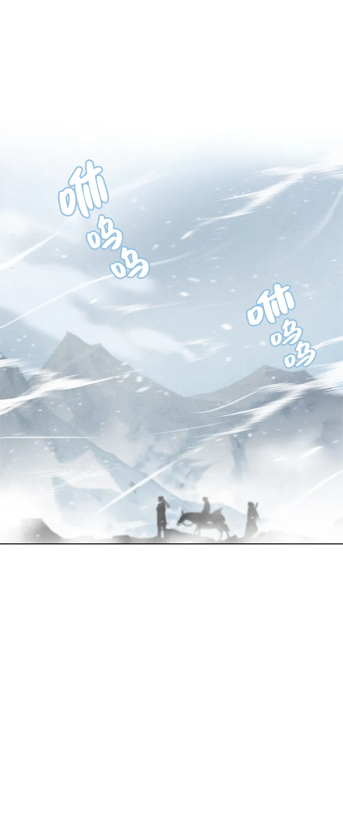 第26话 第53页