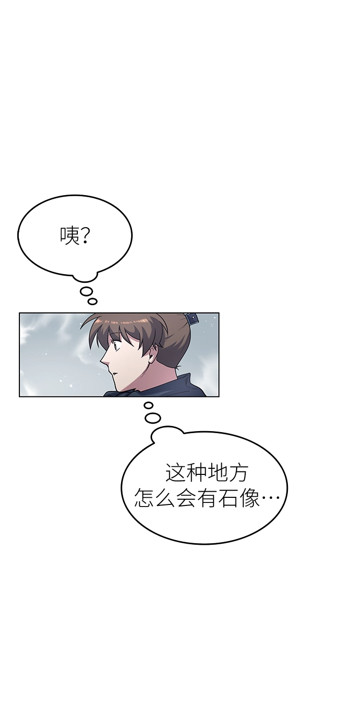 第26话 第55页