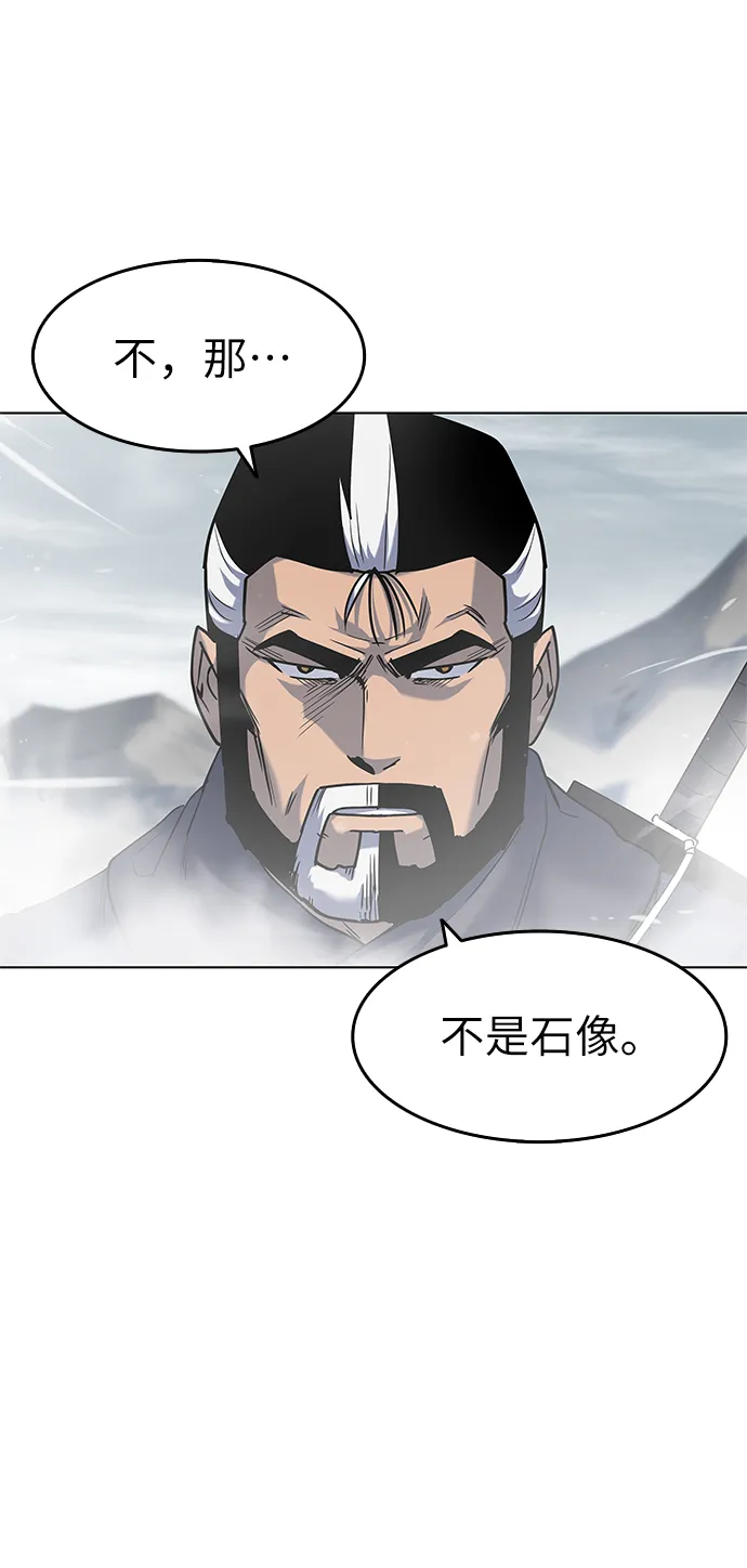第26话 第57页