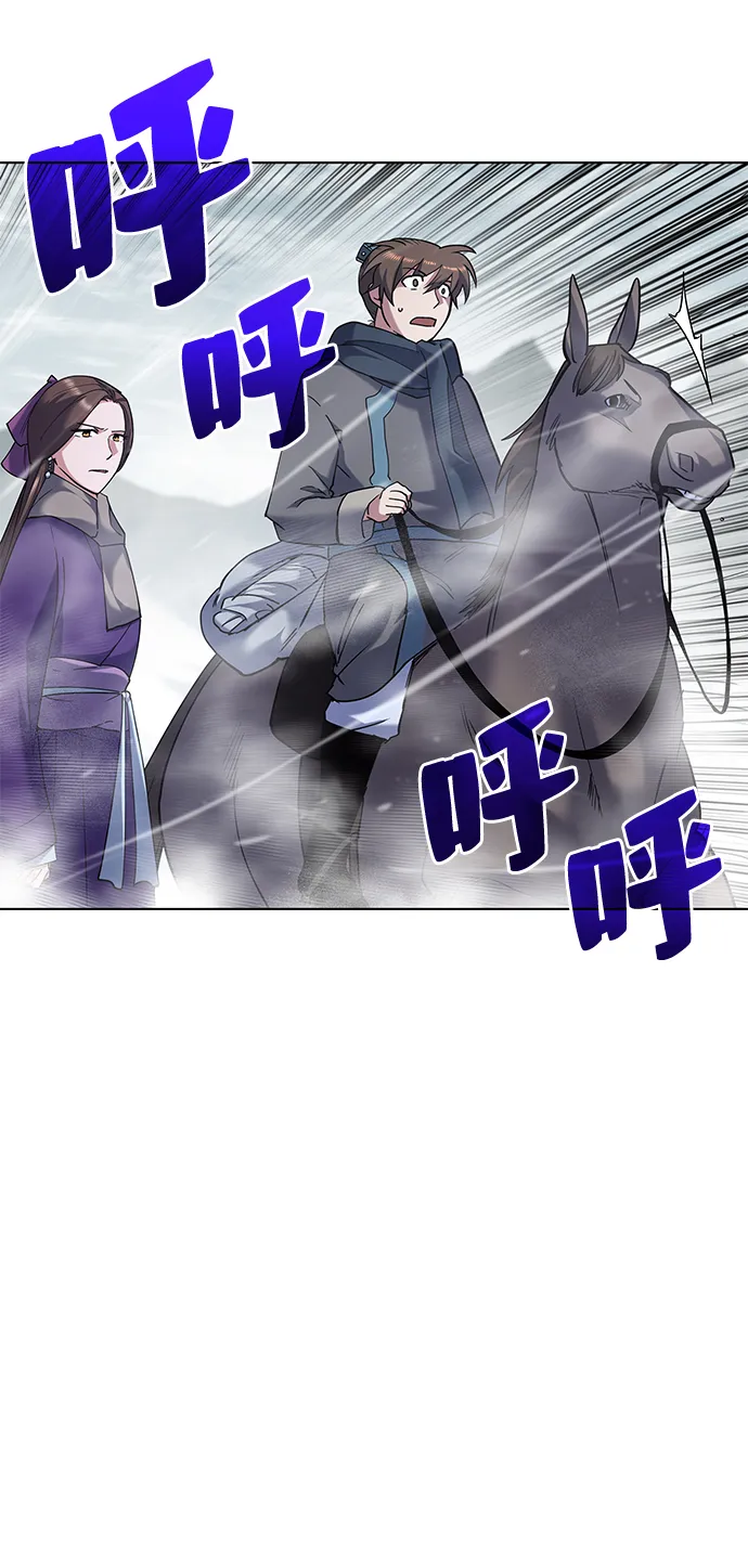 第26话 第58页