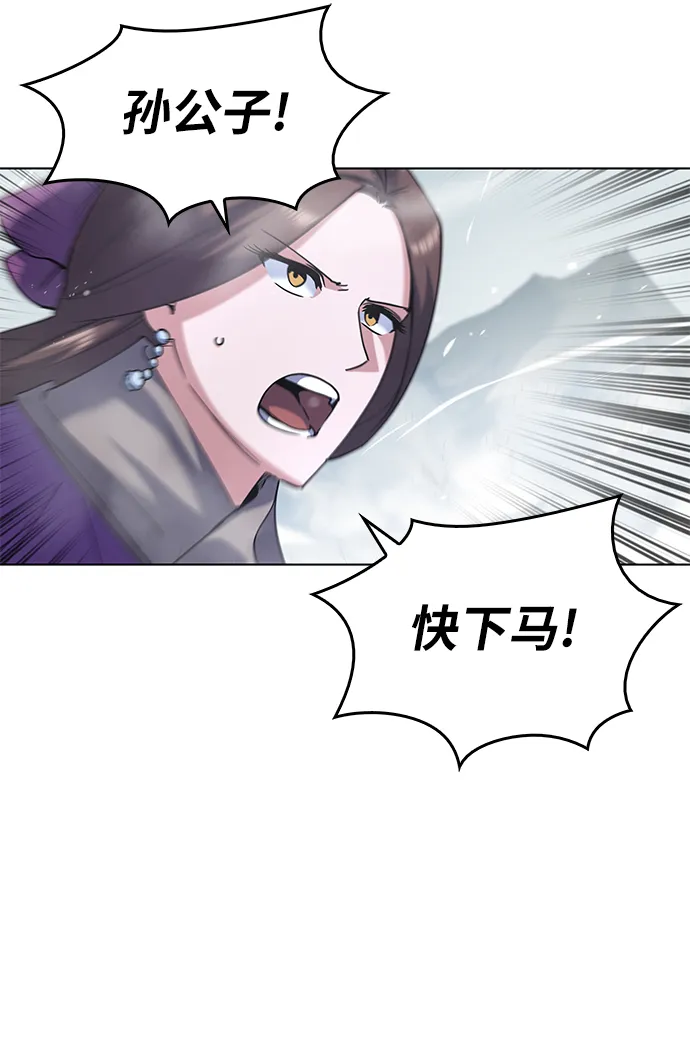 第26话 第59页