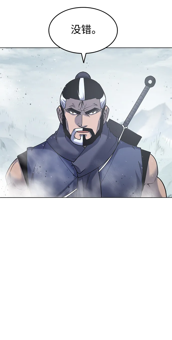 第26话 第64页
