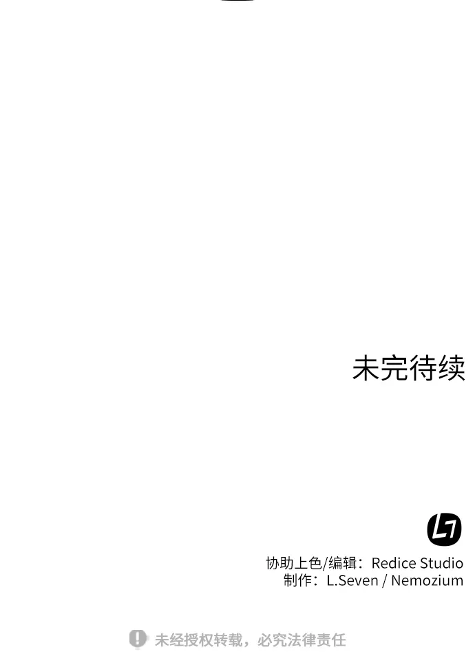 第26话 第71页