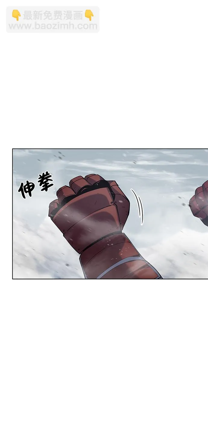 第27话 第4页