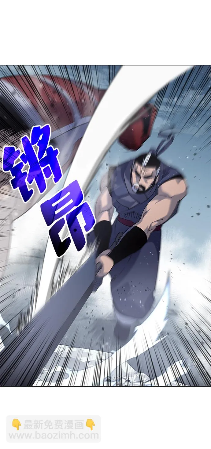 第27话 第7页