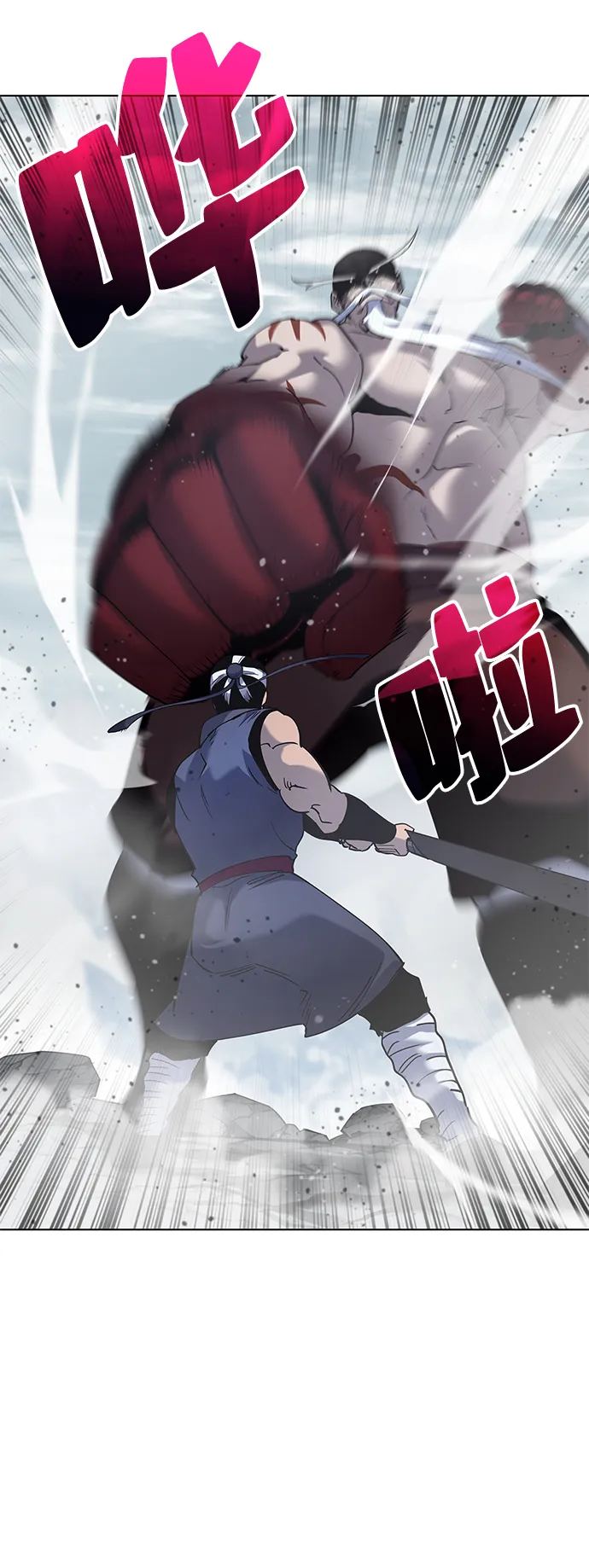 第27话 第9页