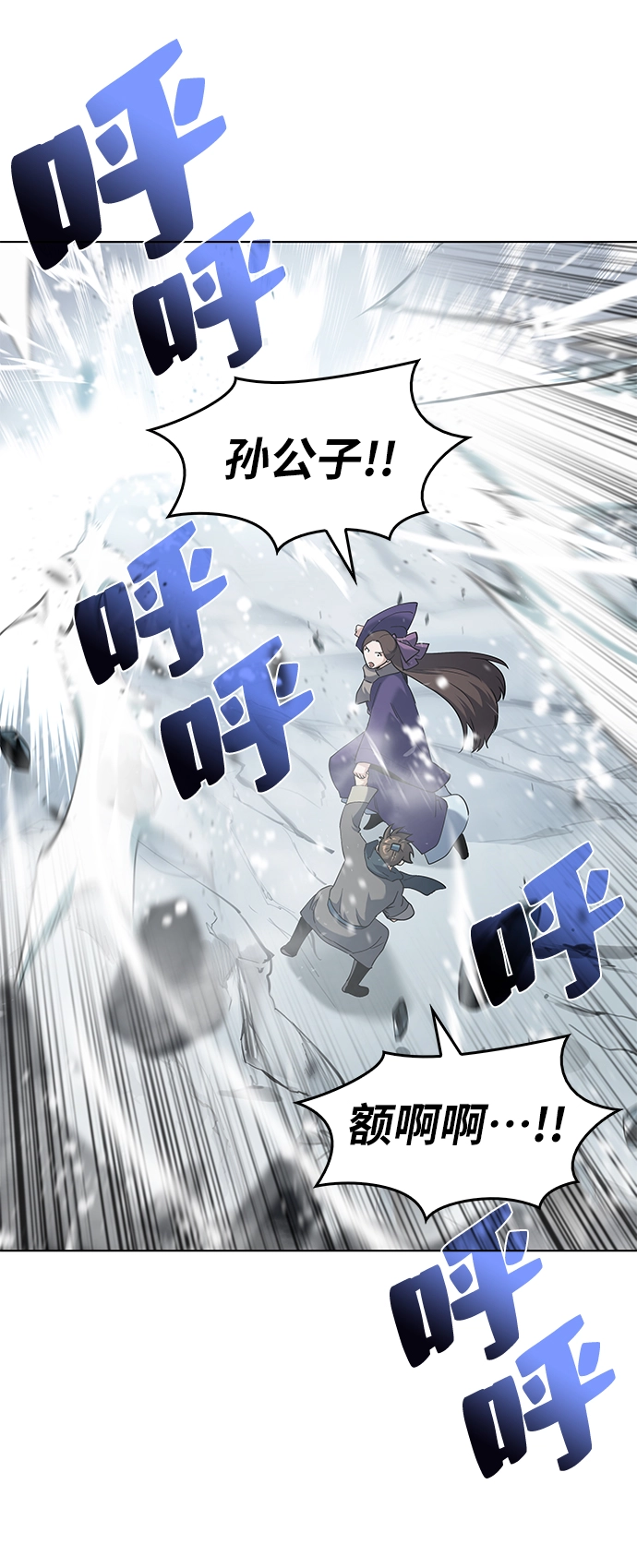 第27话 第12页