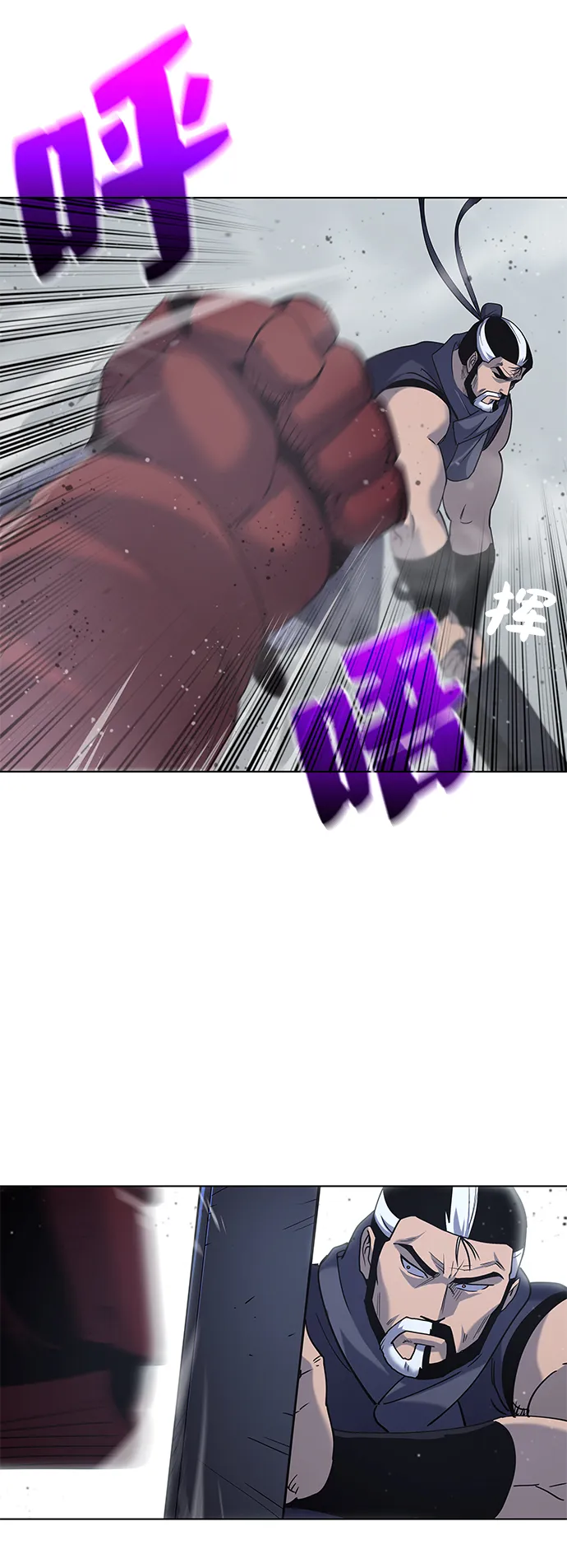 第27话 第16页