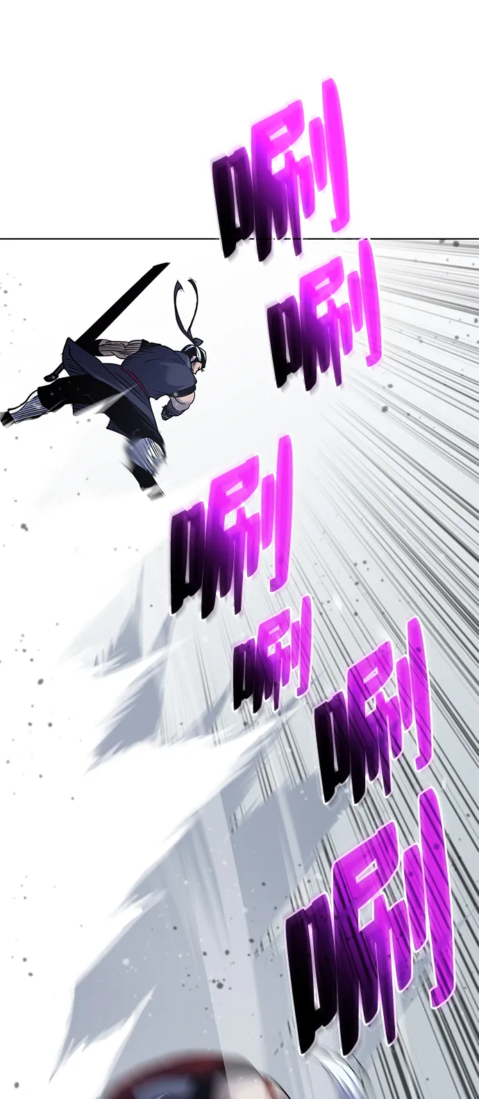 第27话 第22页