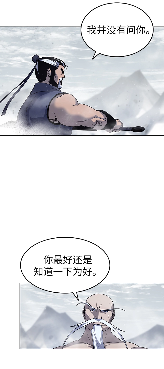 第27话 第32页