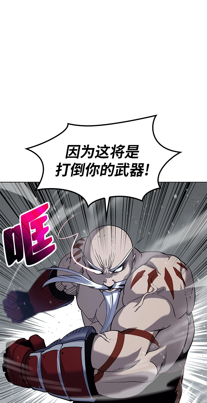 第27话 第33页