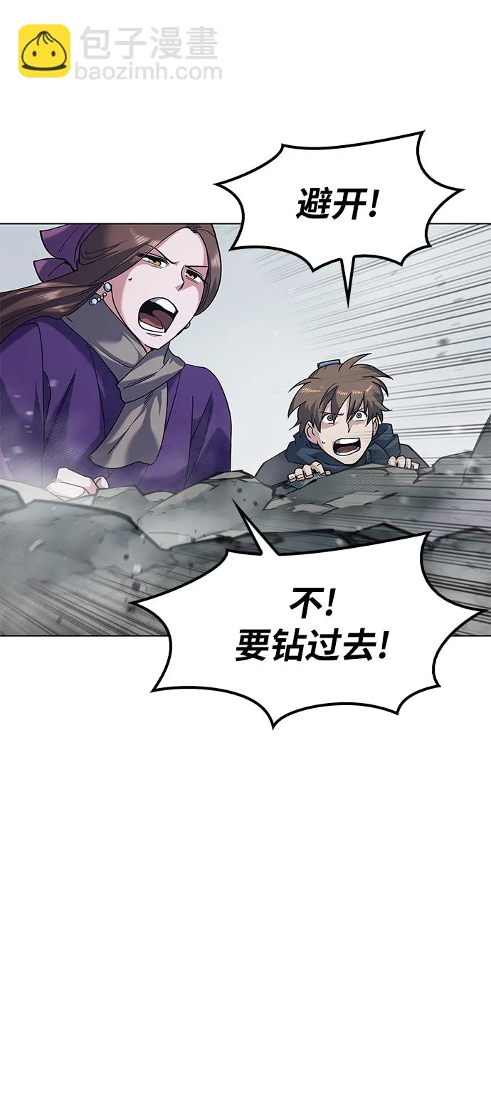 第27话 第37页