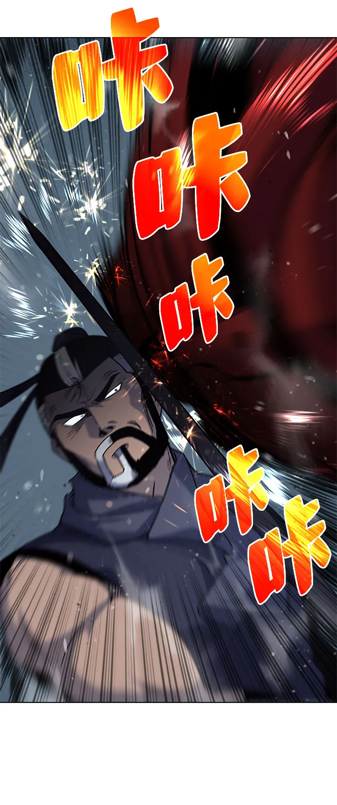 第27话 第38页