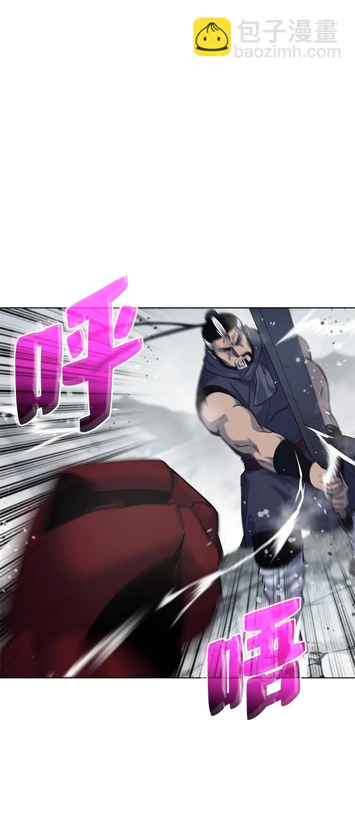 第27话 第40页