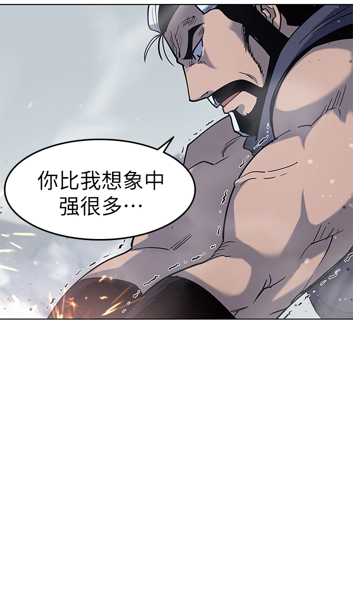 第27话 第50页