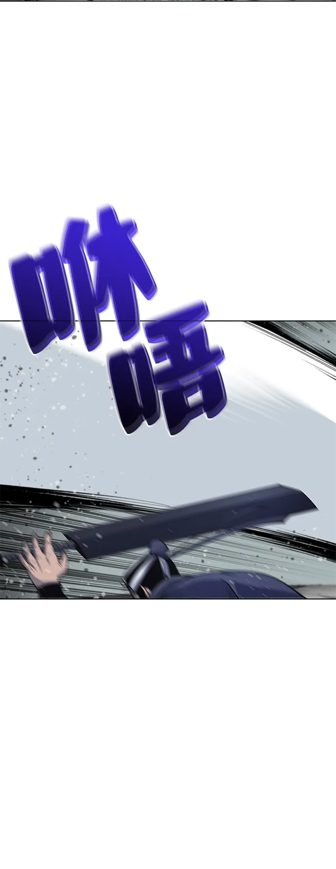 第27话 第58页