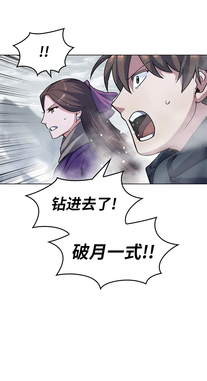 第27话 第62页