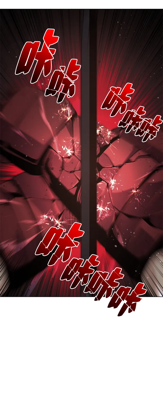 第27话 第69页