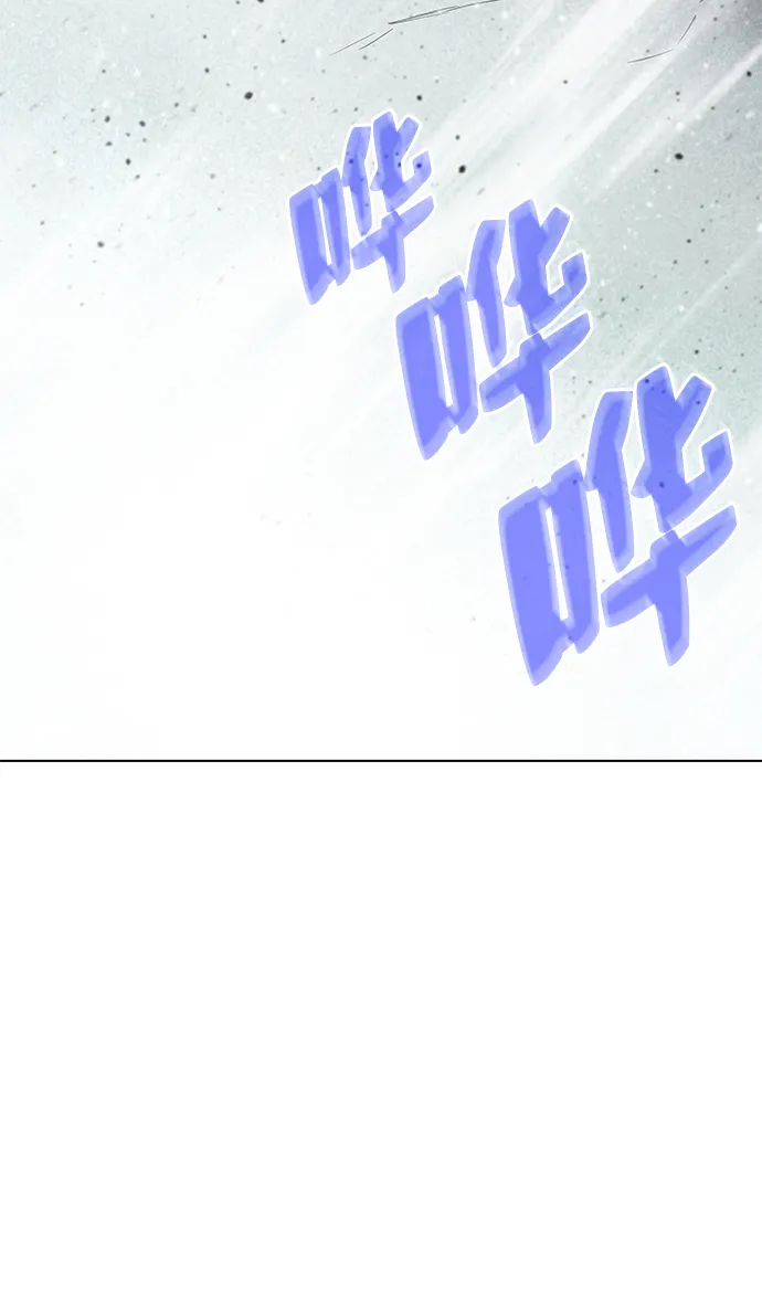 第27话 第73页