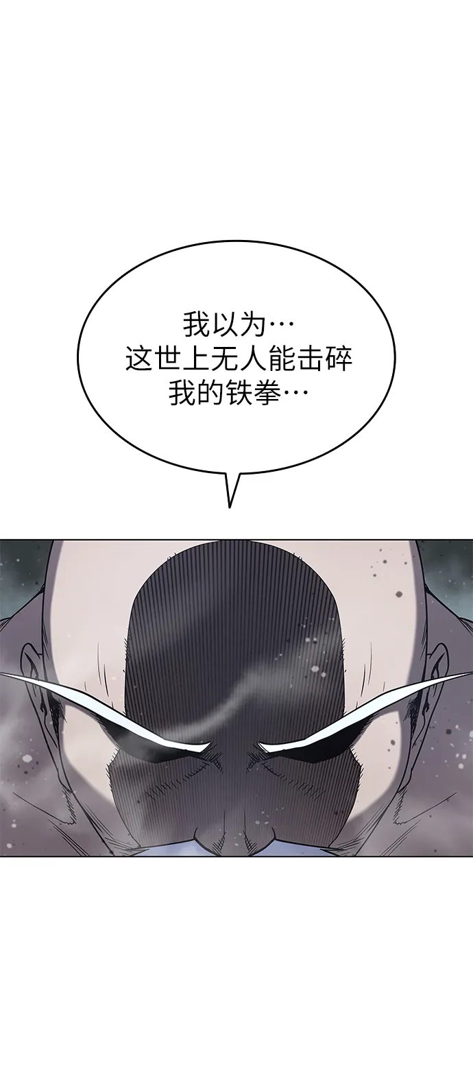 第27话 第79页