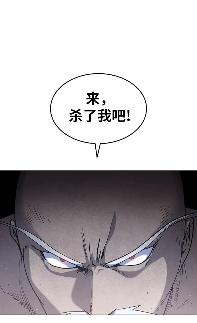 第27话 第81页
