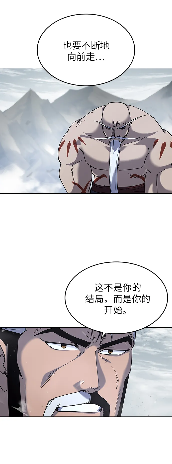 第28话 第5页