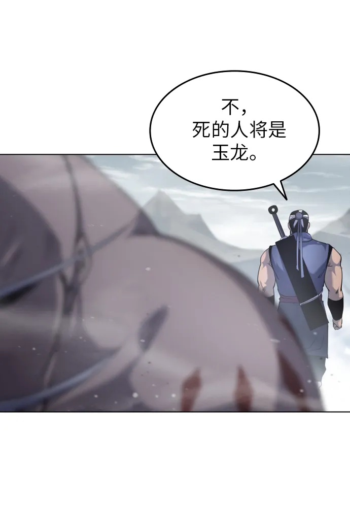 第28话 第10页