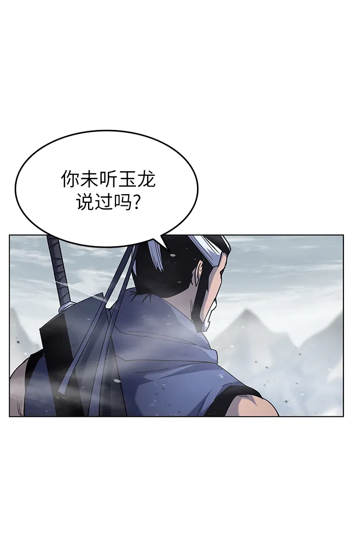 第28话 第11页
