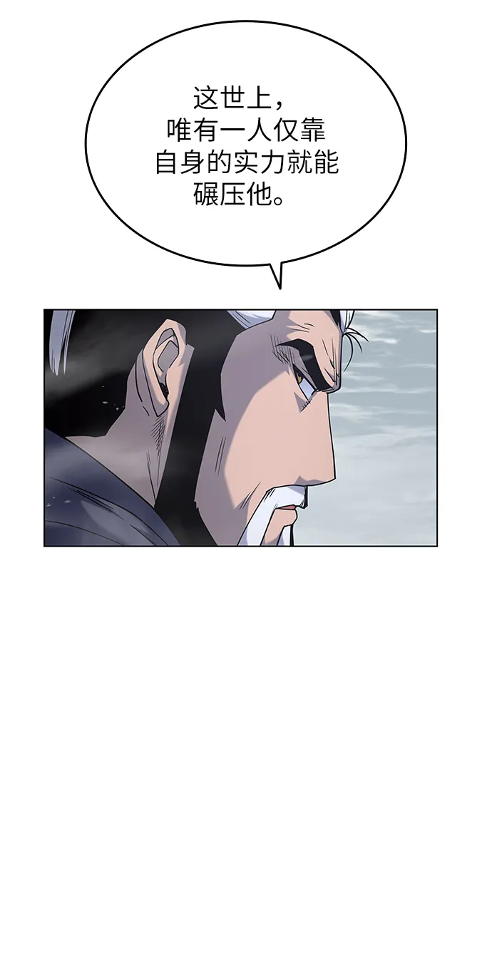 第28话 第12页