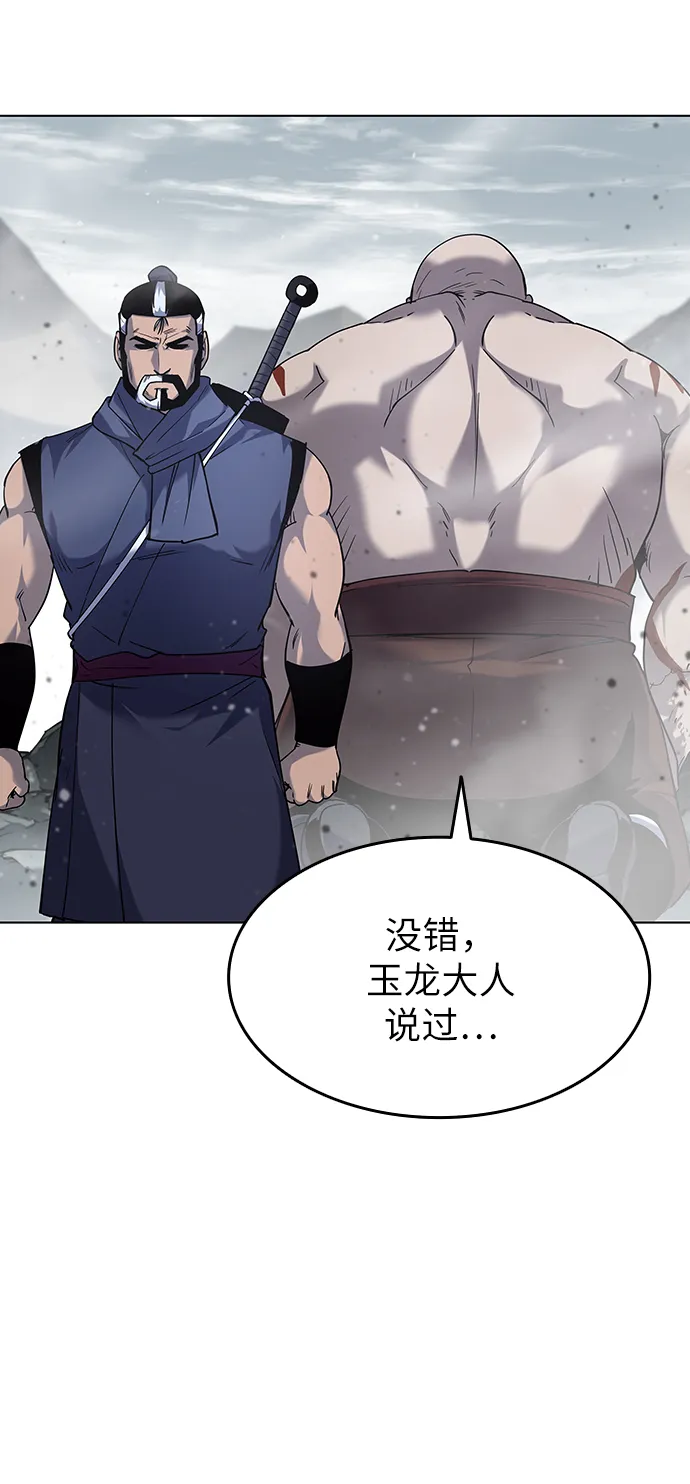 第28话 第13页