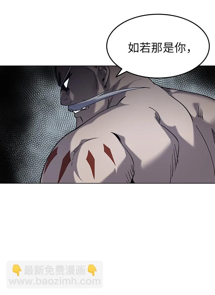 第28话 第14页