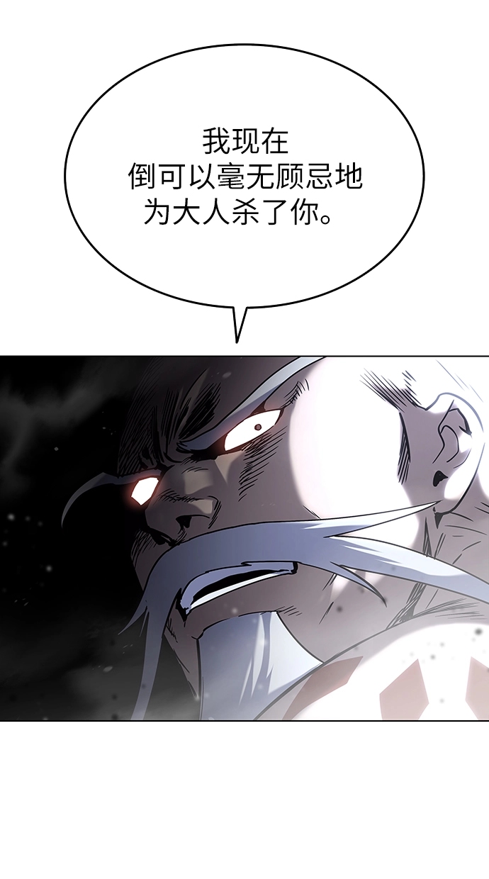第28话 第15页