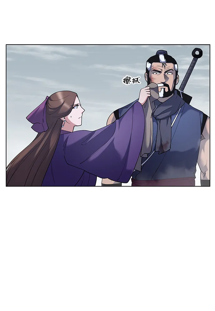 第28话 第24页