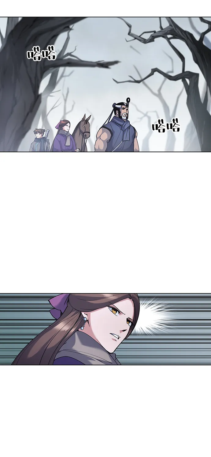 第28话 第33页