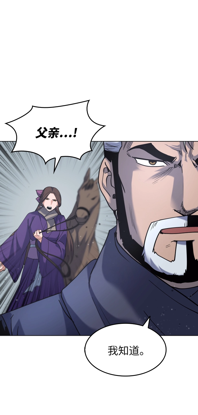 第28话 第34页