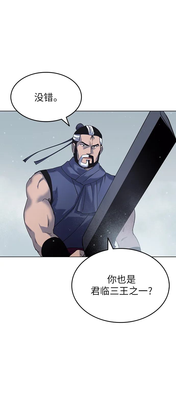 第28话 第38页