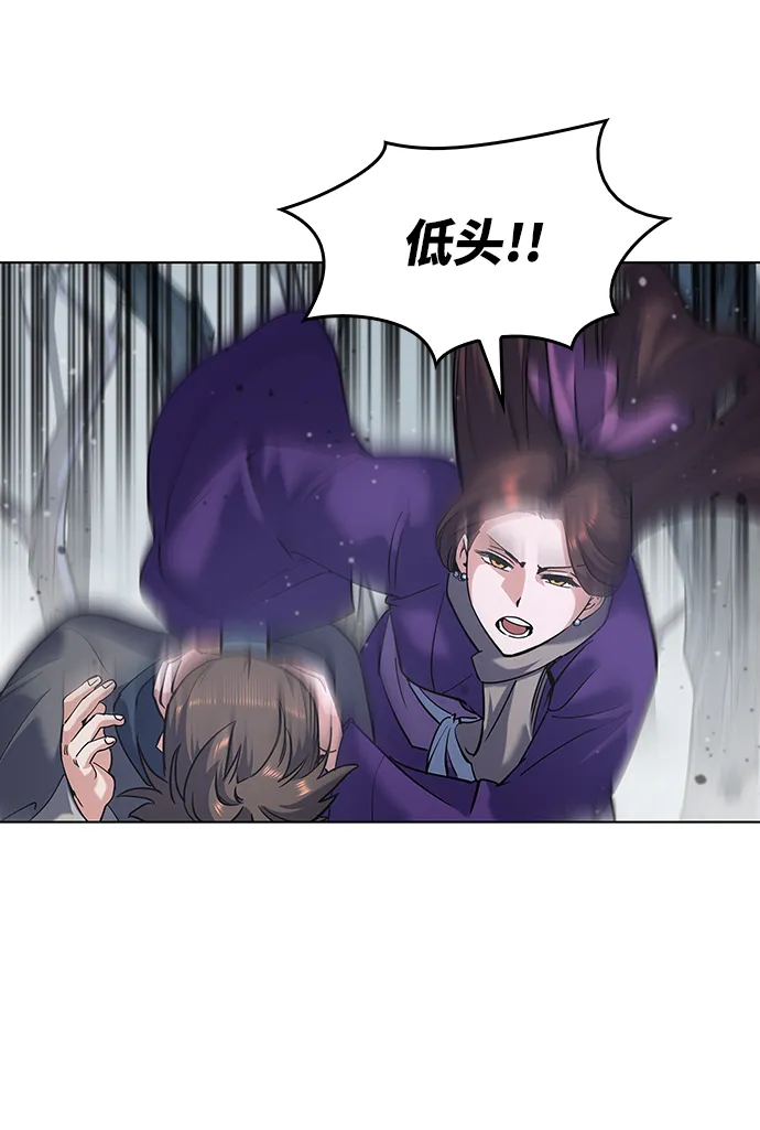 第28话 第45页