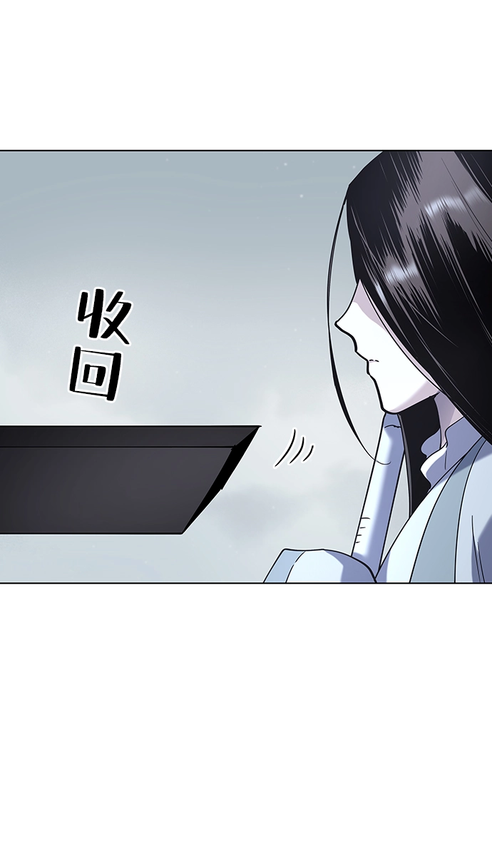 第28话 第56页