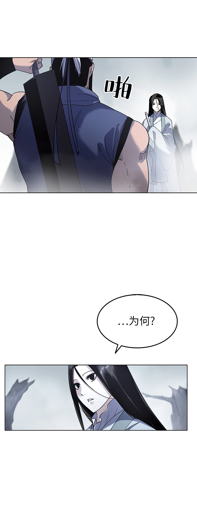 第28话 第57页