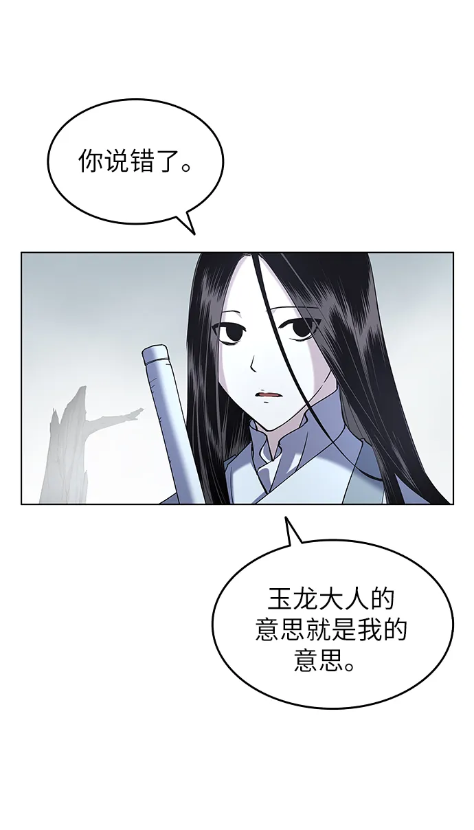 第28话 第59页