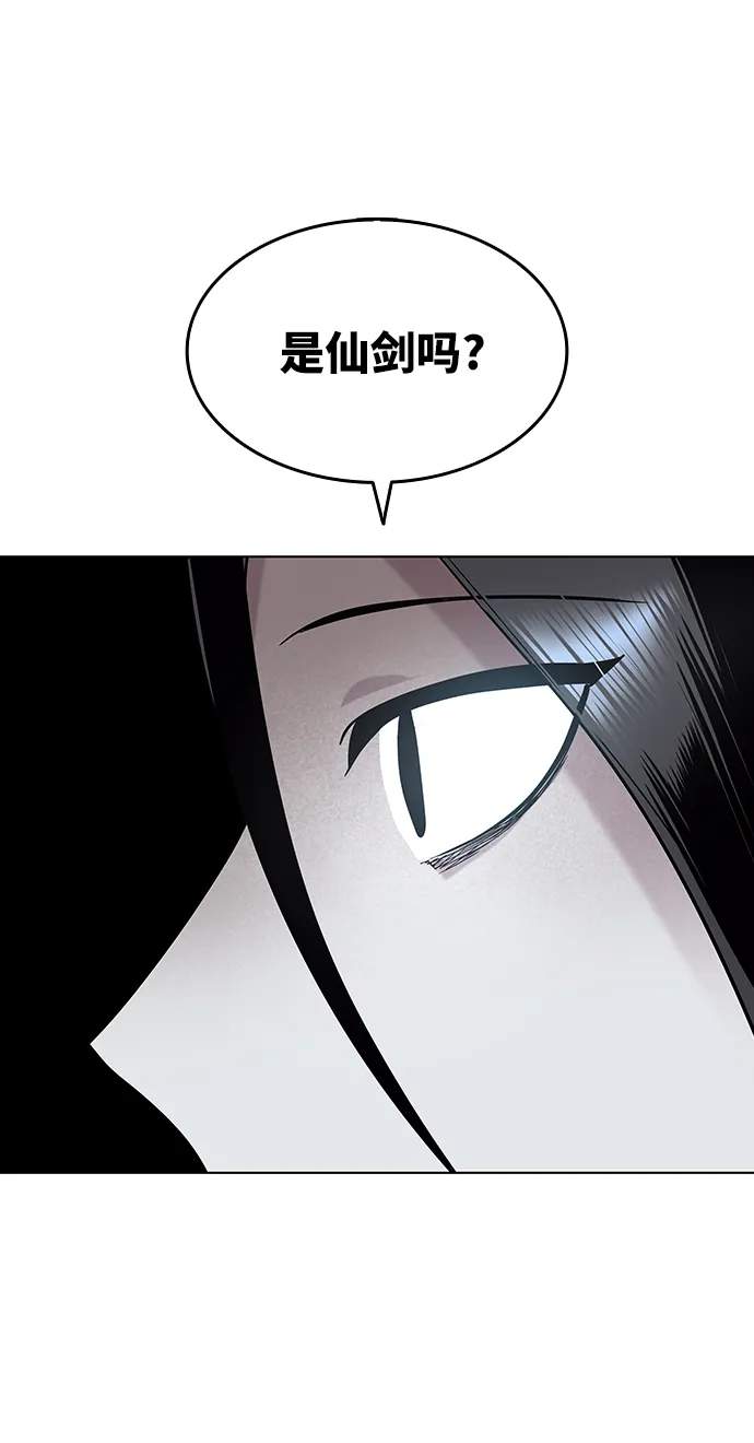第28话 第66页