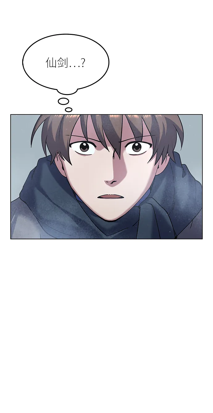 第28话 第67页