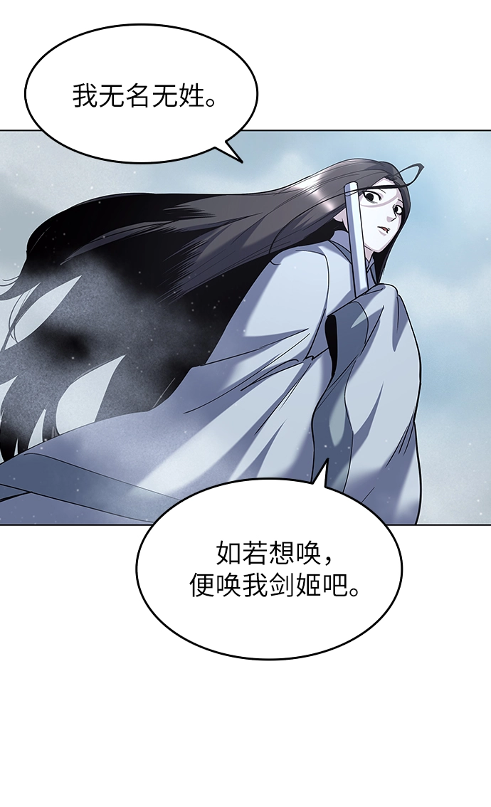 第28话 第74页